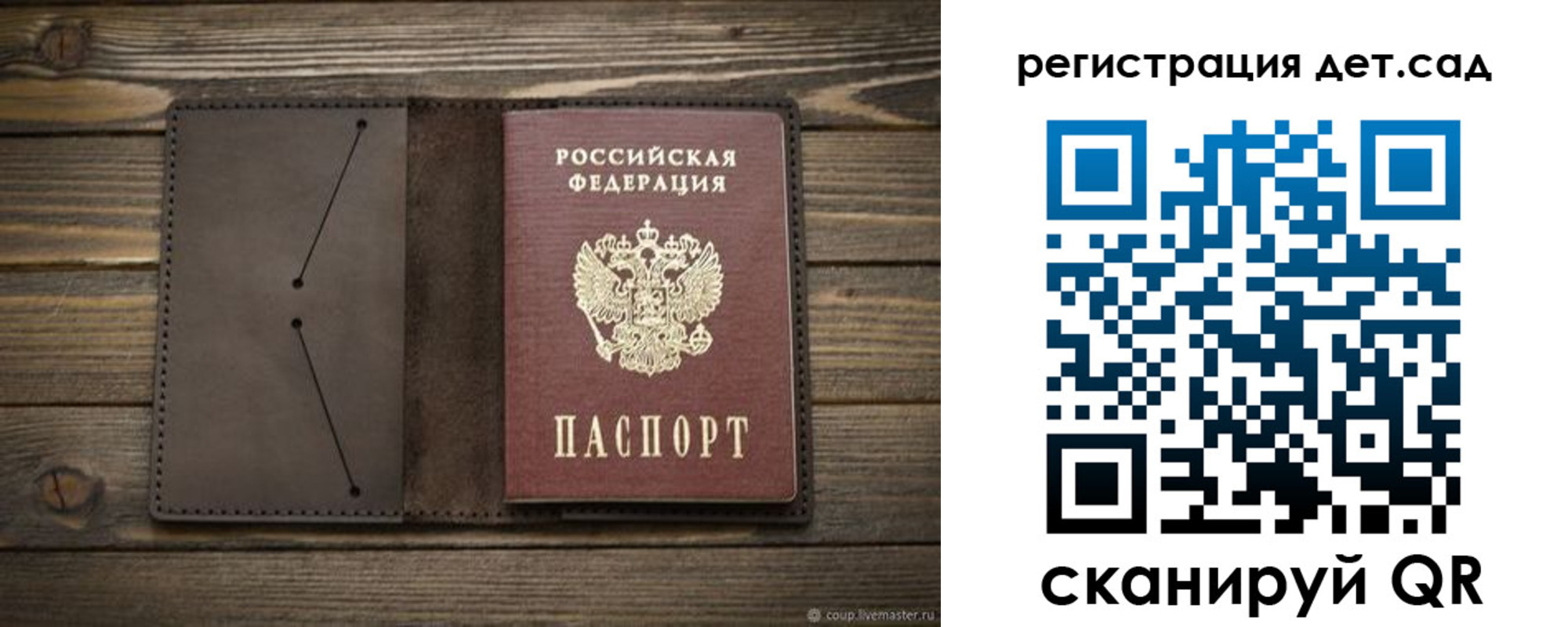 прописка иностранных граждан в Никольске